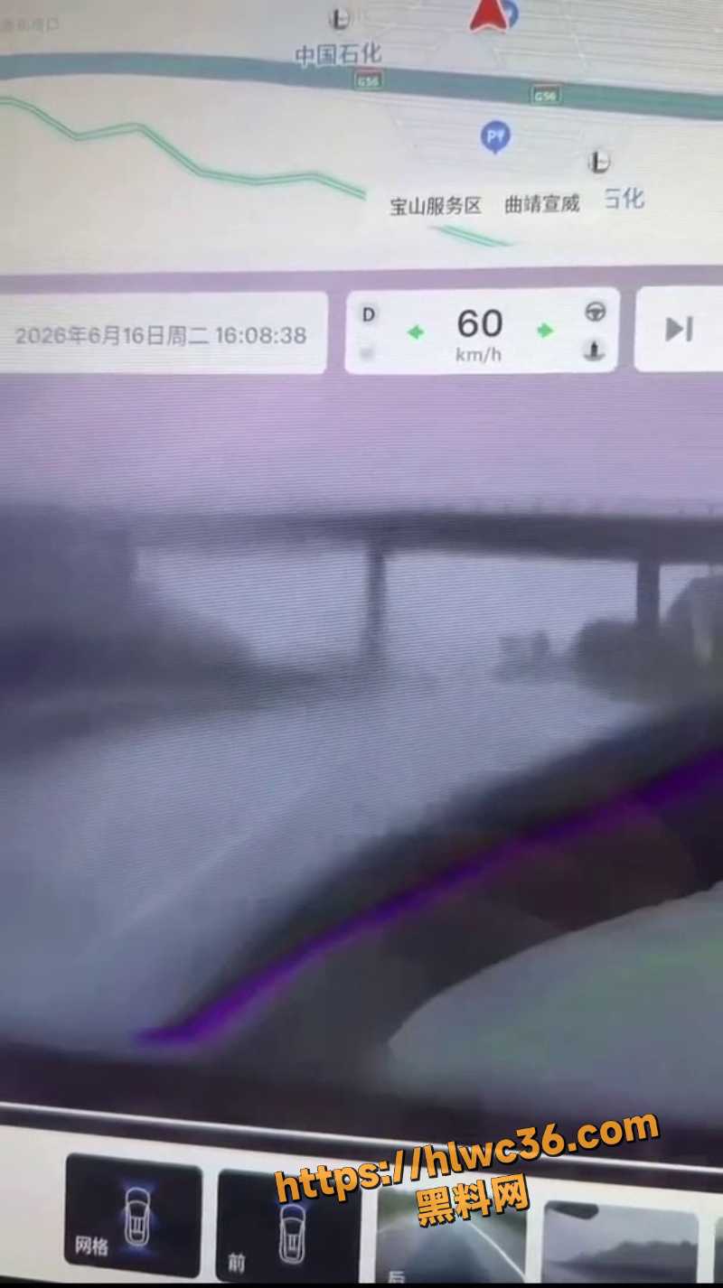 云南高速 小米SU7因车祸瞬间解体爆燃 场面极其惨烈