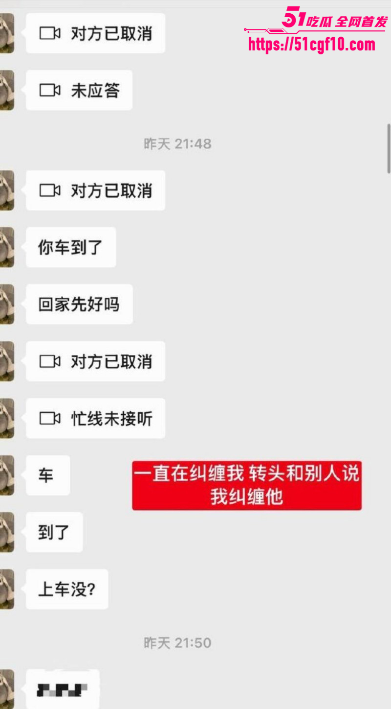 游泳运动员林繁绿出轨事件019