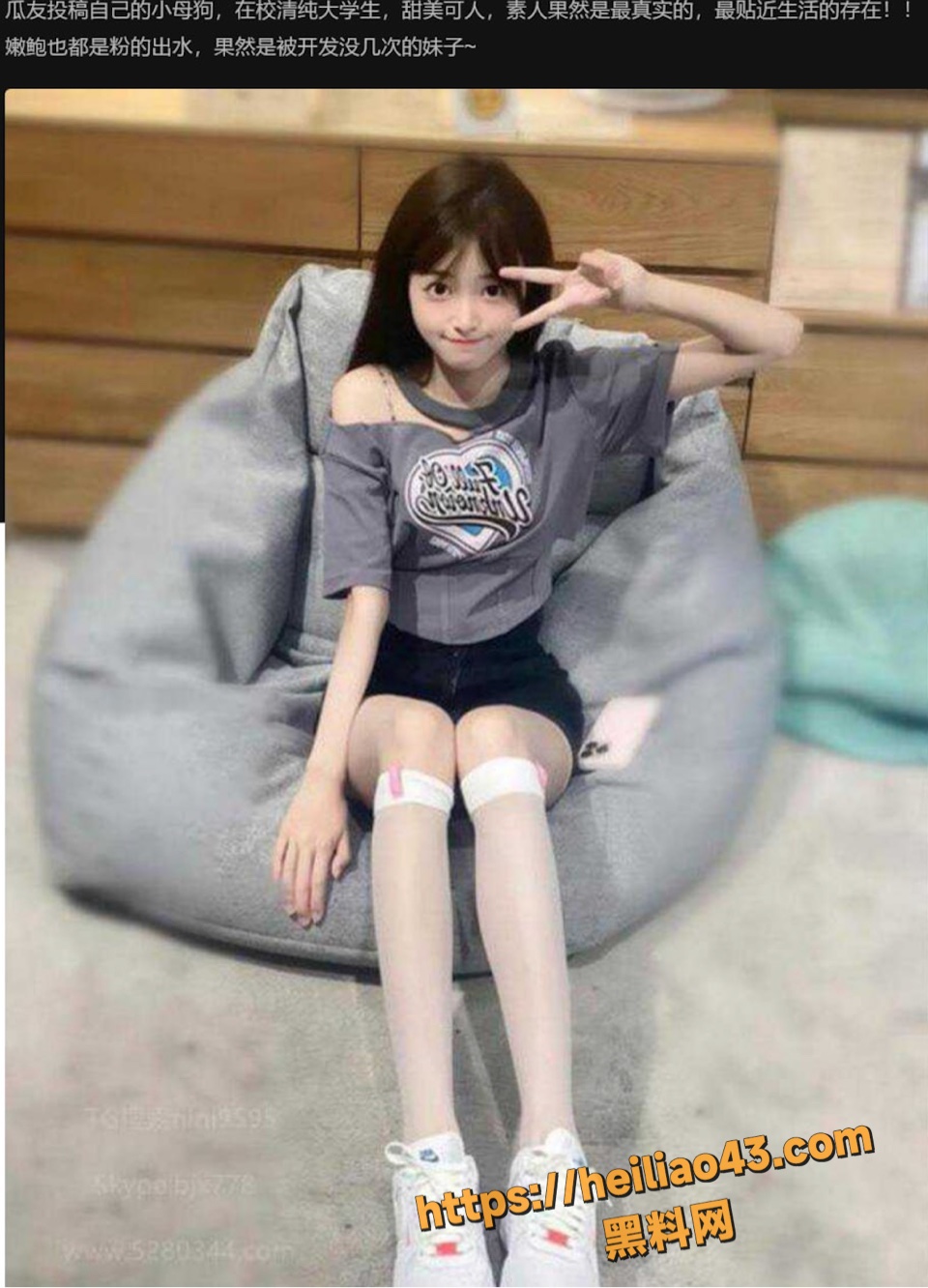 瓜友投稿 极品大学生 罗兰兰 清纯甜美校花 白虎嫩穴被男友猛操 自拍曝光！