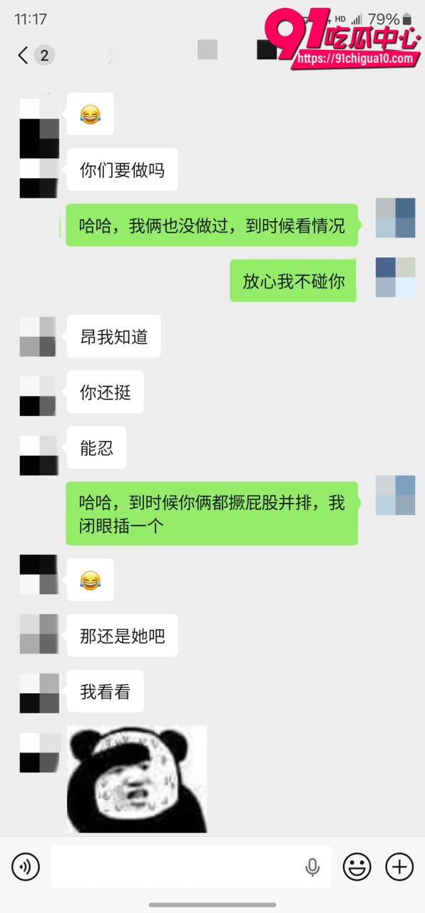 老虎菜真实再约怕疼妹视频5 老虎菜真实再约怕疼妹视频5
