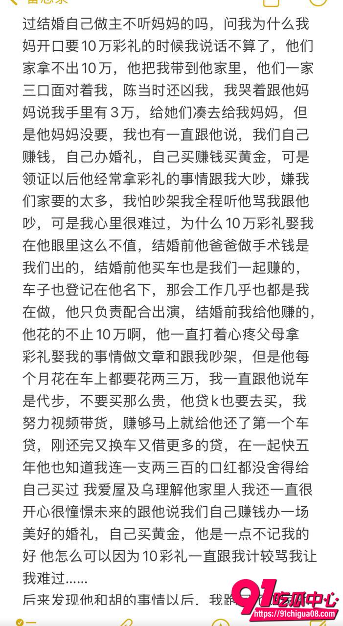 陈嘉惟潼潼妈妈开房22