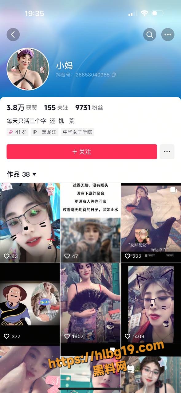 抖音极品短发少妇小妈定制自慰做爱视频流出 火辣身材与淫靡画面席卷网!