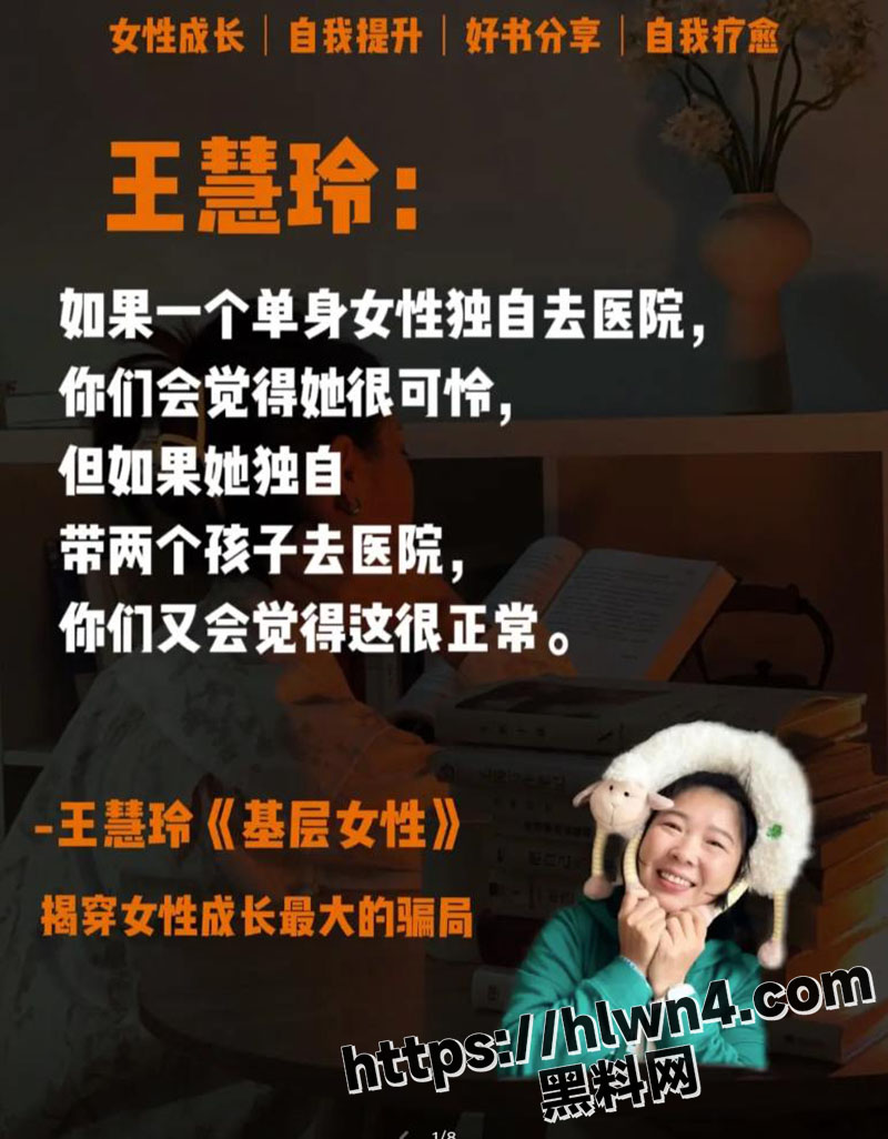 抖音400万粉丝网红 王慧玲 搞男女对立 蛊惑女性不要结婚 自己却嫁给英国佬吃洋屌