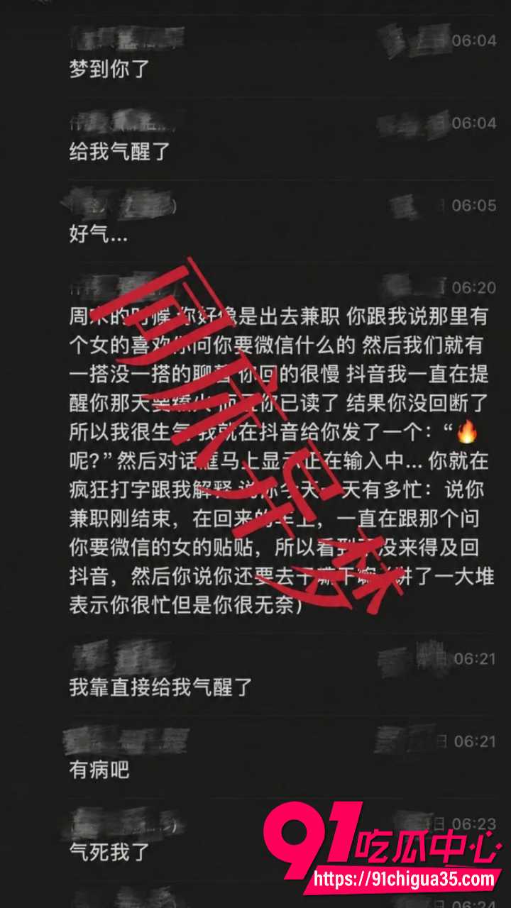 青岛女教师薛千千出轨学生23 青岛女教师薛千千出轨学生23