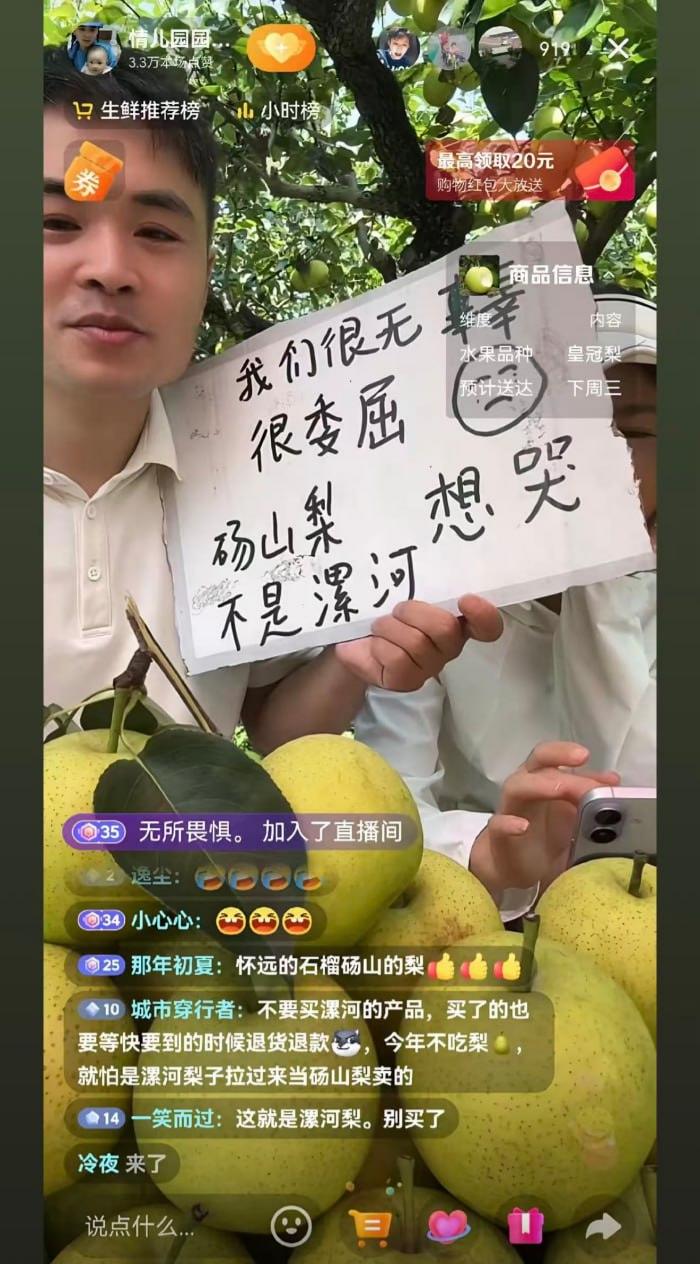 驻马店西平730命案告破014
