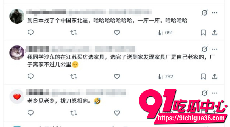 东北哥们去日本嫖娼干完才知道是中国留学生4 东北哥们去日本嫖娼干完才知道是中国留学生4