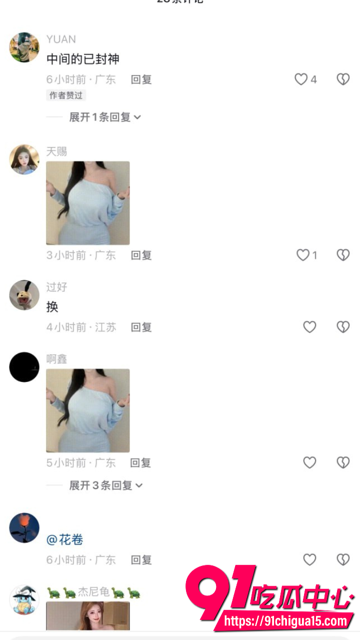 猪小七游山恋侧乳后背摇神级福利爆火6 猪小七游山恋侧乳后背摇神级福利爆火6