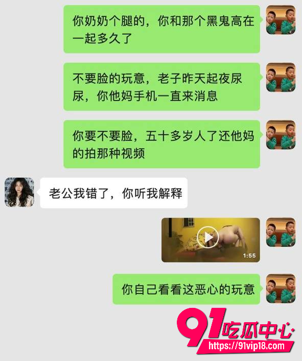 北京70后游戏阿姨15