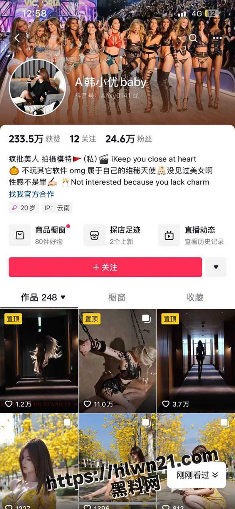 抖音24万粉丝博主 A韩小优baby 裸聊自慰搓奶子揉穴满足粉丝各种色情要求！