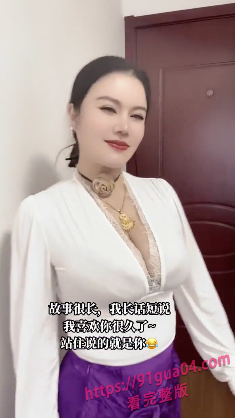 上海巨乳少妇蜜姐2.jpg