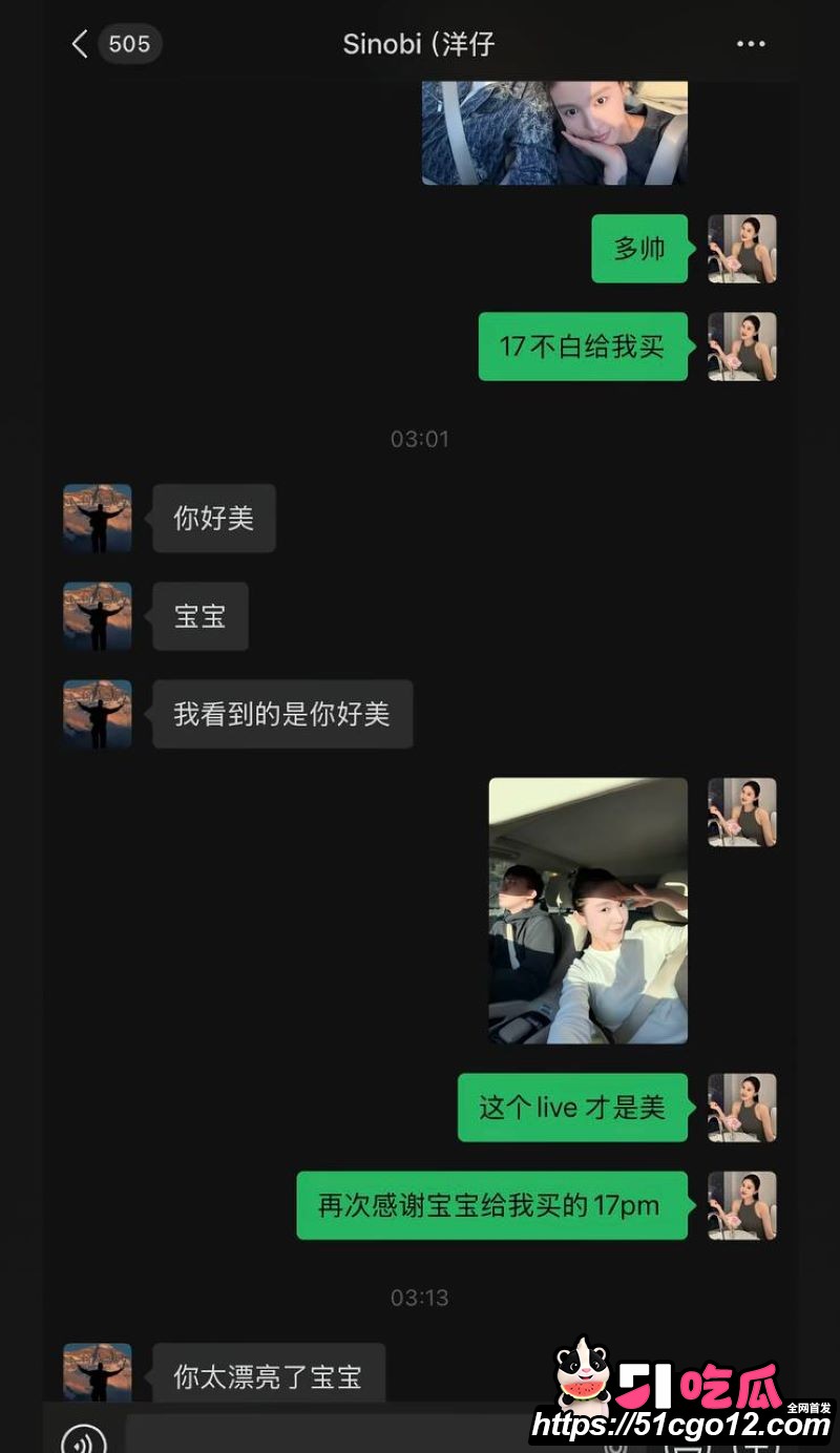 抖音情侣博主小阿俏实名爆料洋仔出轨 16 抖音情侣博主小阿俏实名爆料洋仔出轨 16
