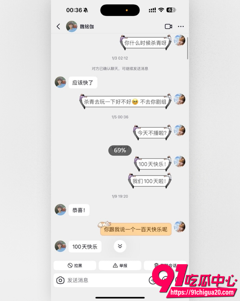 短剧小生魏铭伽 30