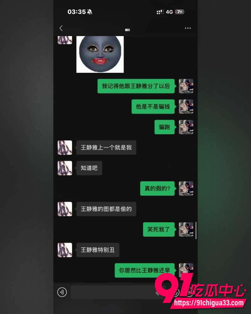 抖音网红英雄王李海伟人设崩塌 闺蜜实名曝其选妃骗炮吃软饭 甚至拍视频威胁！