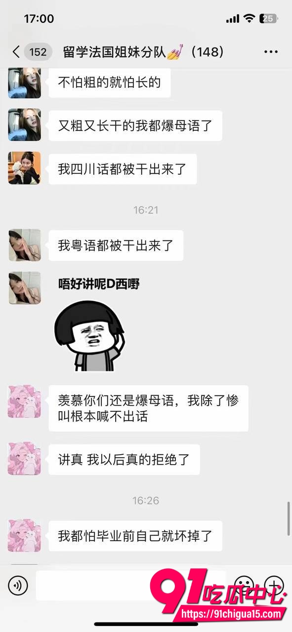牢a曝光留学生乱象后续法国小分队再上热搜18 牢a曝光留学生乱象后续法国小分队再上热搜18