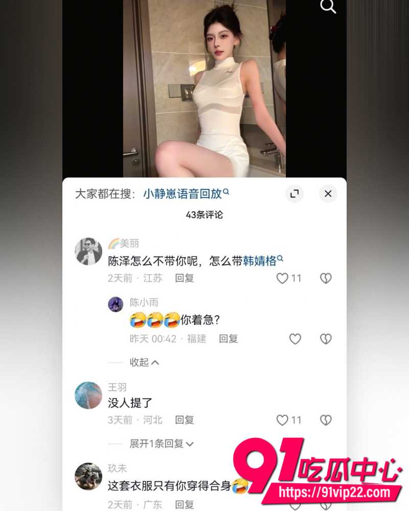 抖音千万粉主播陈泽 9