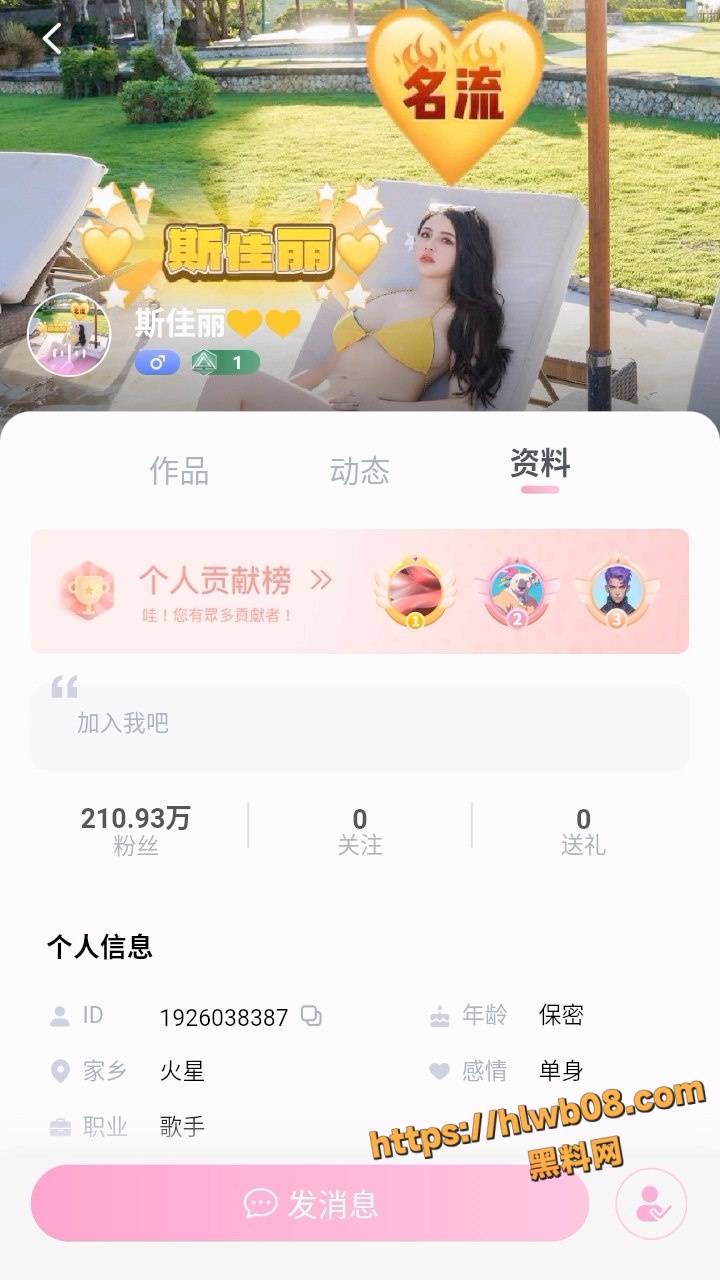 高颜巨乳模特 斯佳丽 下海 极品少妇自慰 无套后入啪啪揉奶！