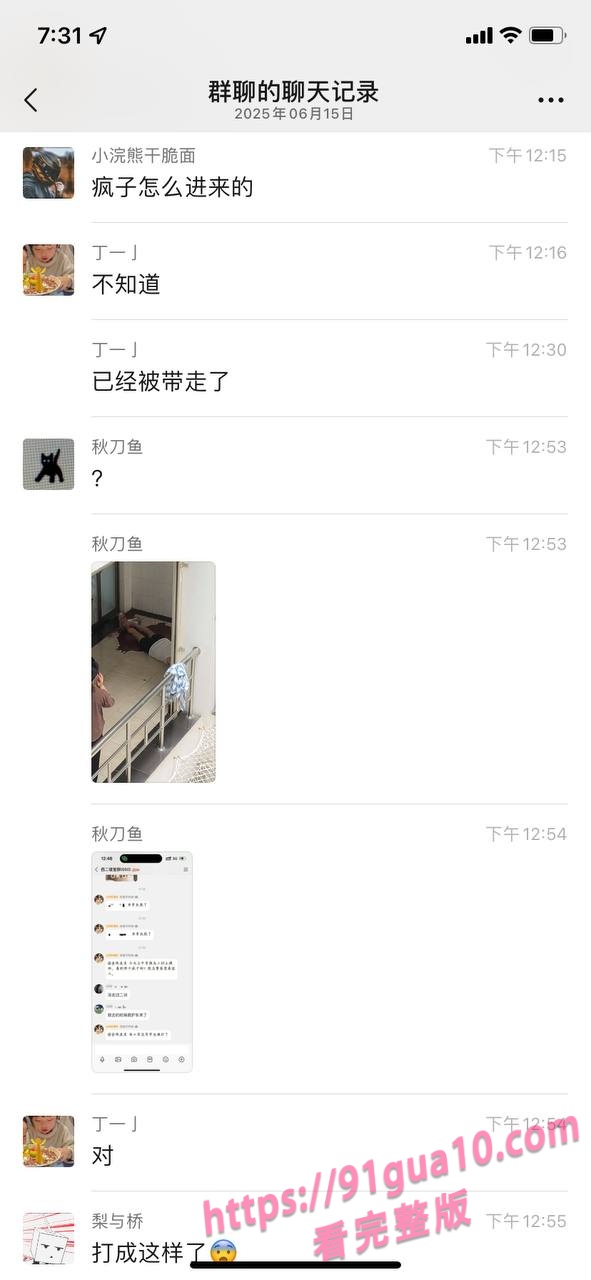 长沙4