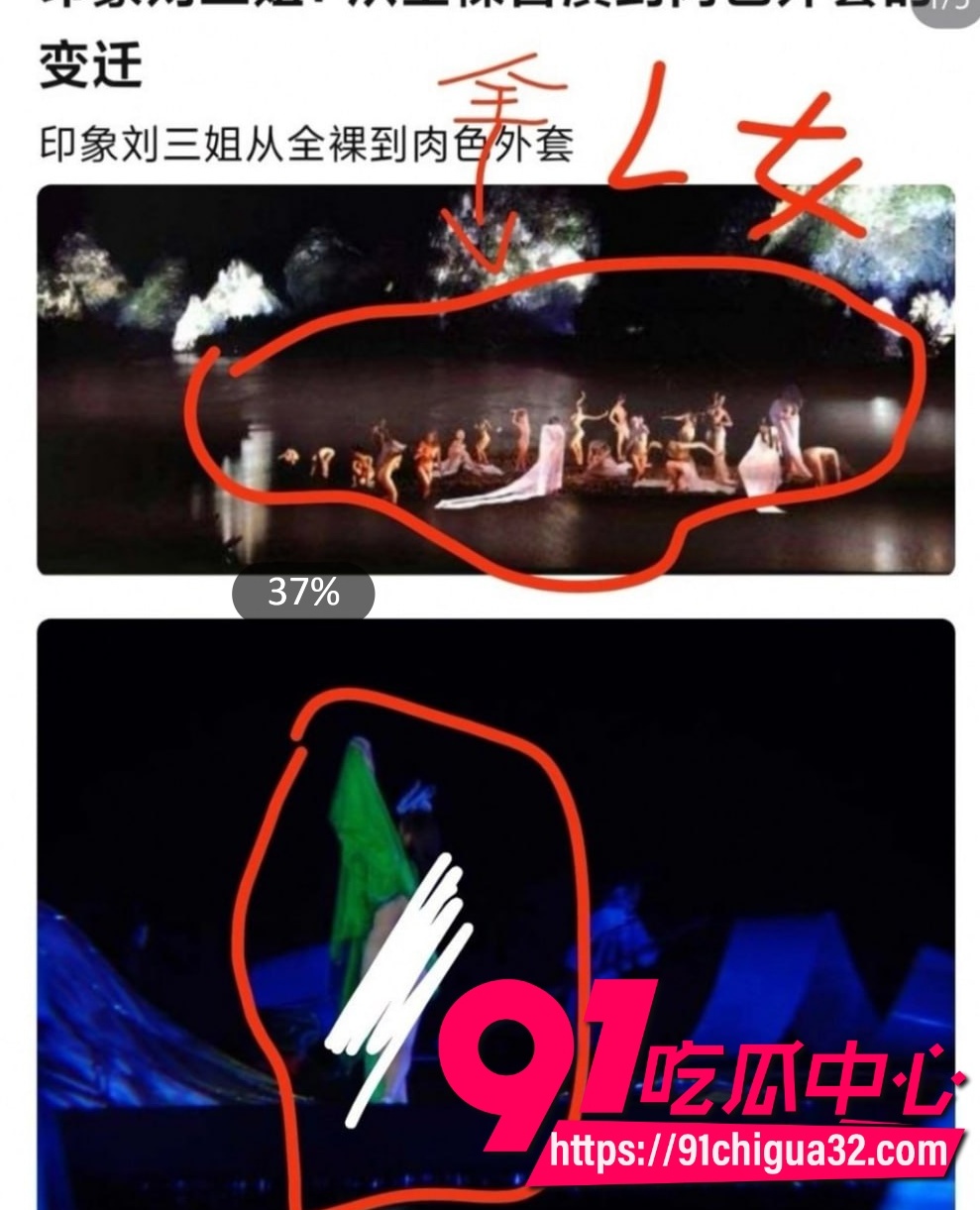广西桂林刘三姐9