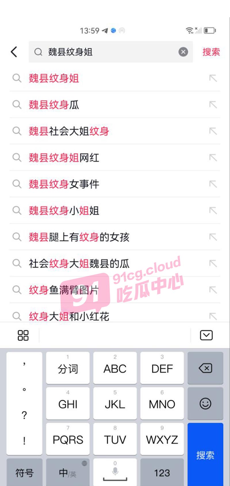 【多瓜炸裂】邯郸魏县及邢台任县双双爆瓜 凭此创建文明城市没问题吧？