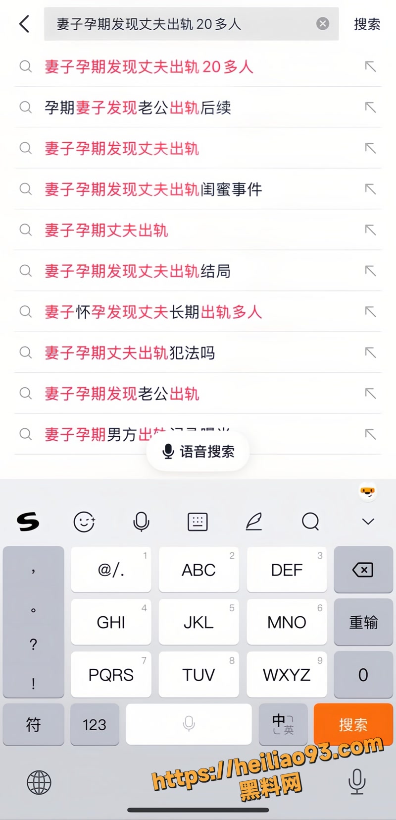 抖音微博曝瓜 河南孕妈试管500多针花十几万 丈夫竟出轨20多个女人还拍结婚照