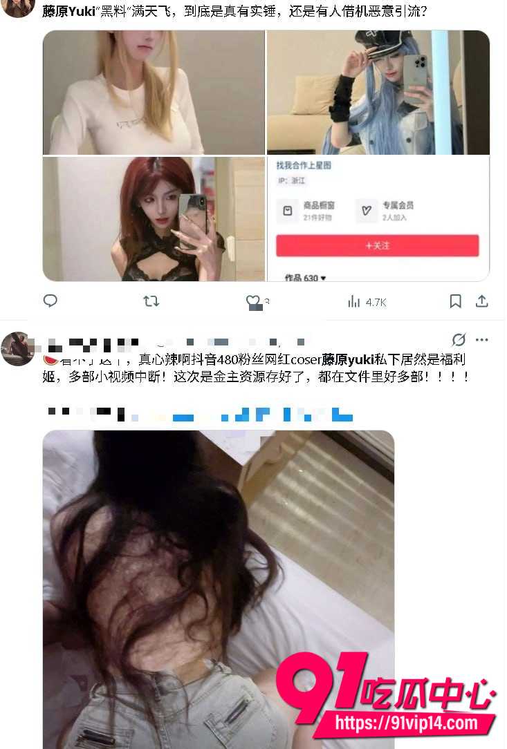 藤原yuki15