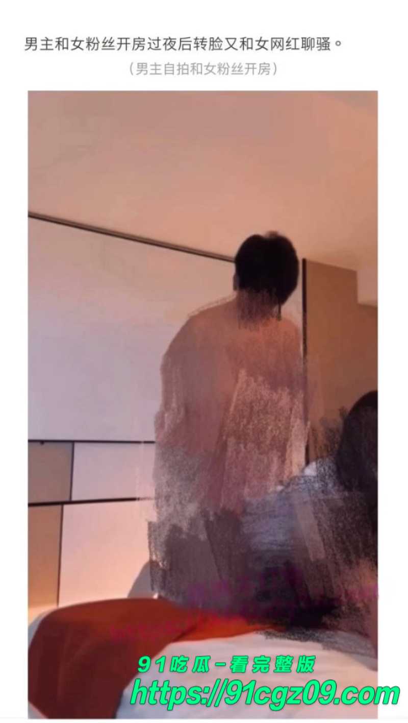 抖音百万粉男网红绝色出轨女粉丝被女友曝光8素材水印版