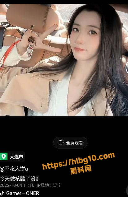 抖音顶级美女主播 鱼鱼 制服诱惑道具自慰及第一次与榜一大哥啪啪福利来袭 骚舞自慰喷水不停！