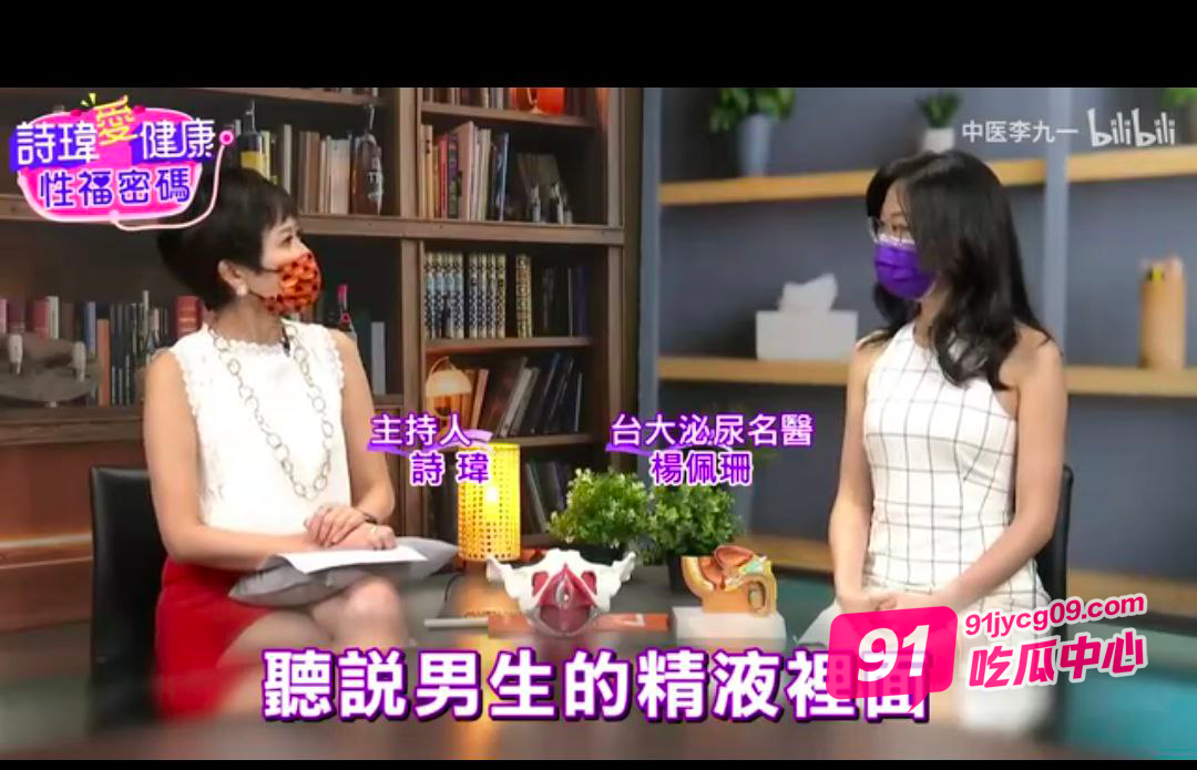 91带你涨知识！女友不爱吃精带她来看这个！还可以美容养颜哦！ 配图5