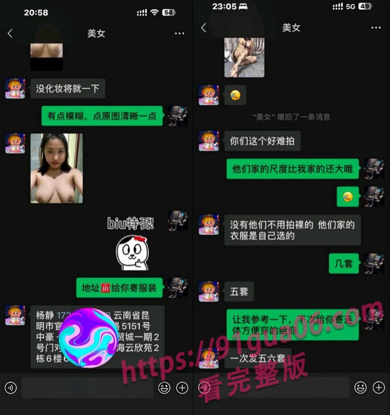 快手巨乳网红山野栀子 为热度拍摄大量口交做爱视频疯传 配图2