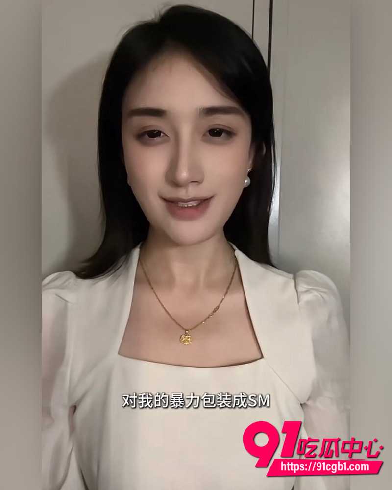 抖音女网红Doors曝光徐胡墨桐 20