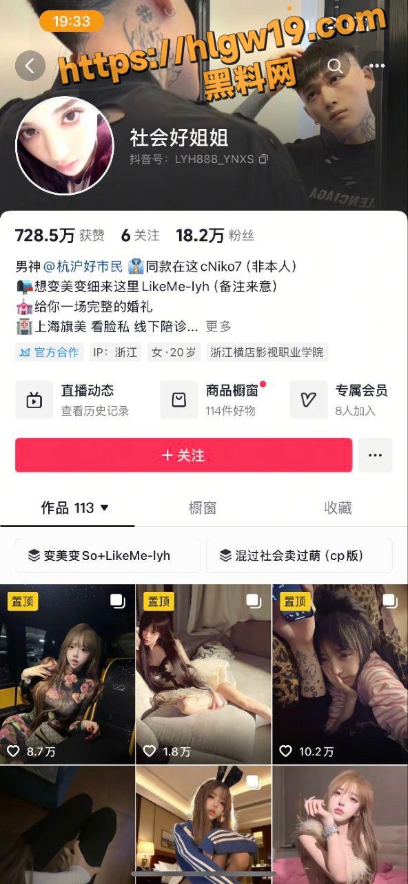 抖音18万粉丝网红社会好姐姐 罗亦何 金主定制福利 线下约炮实录流出 名媛外表下贱奴本性