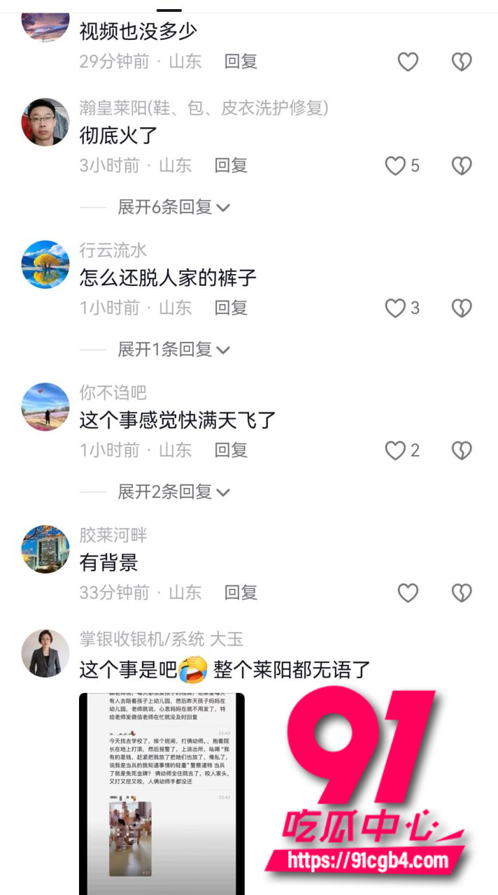 退伍女兵张姐大闹幼儿园 14 退伍女兵张姐大闹幼儿园 14