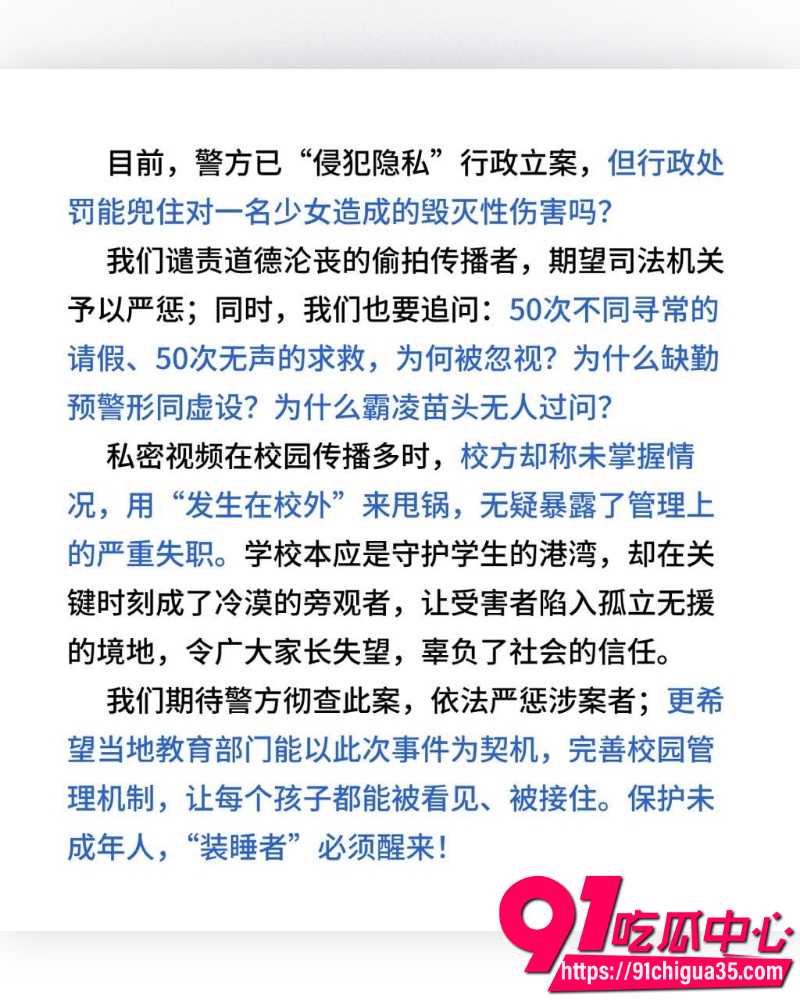 天津伯苓中学 8 天津伯苓中学 8