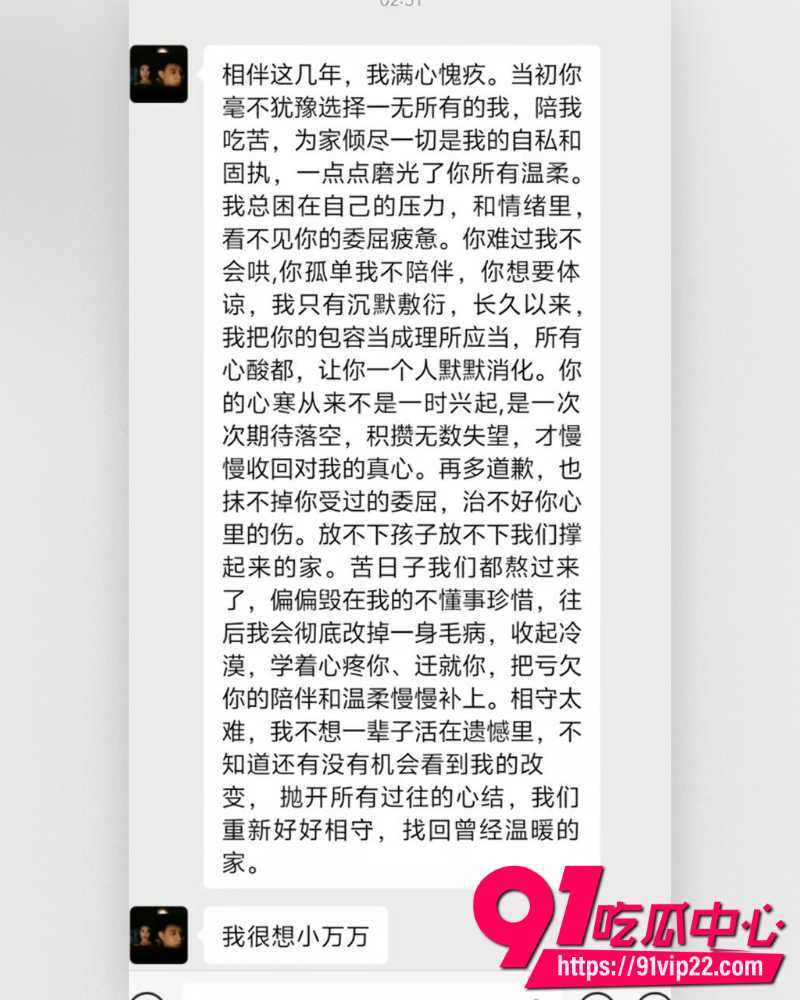 云南砚山抖音8万粉小施姐 29