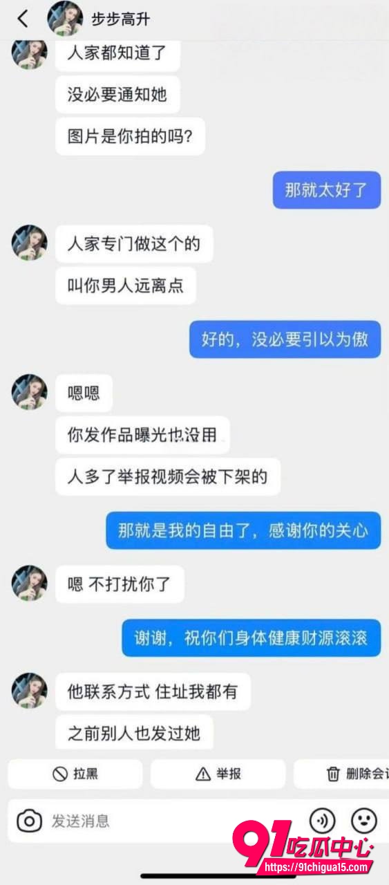 爱琴海会所经理金良权10