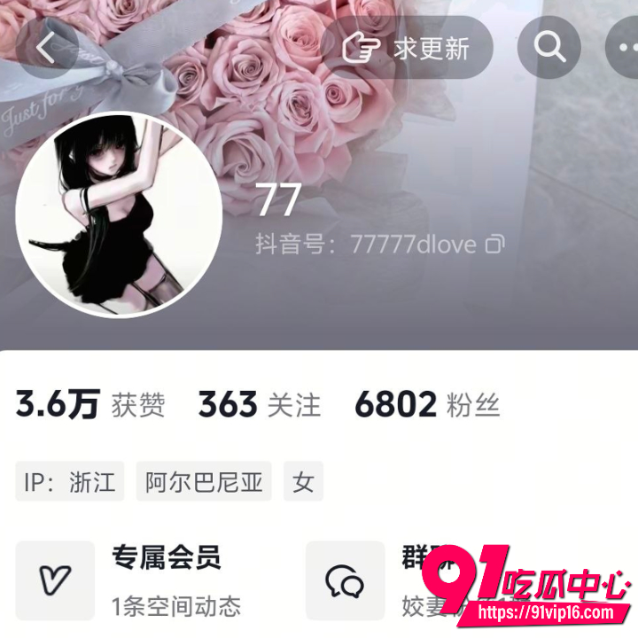 瓜友投稿 抖音BBW小娇妻风骚少妇77自慰求操 丰满肉感跪姿脱衣扭腰摆臀