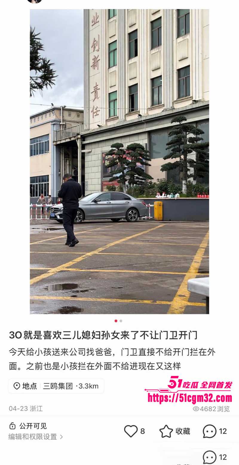 浙江三鸥集团太子 周韬出轨家暴被曝光  22