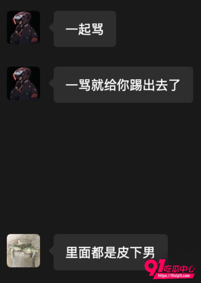 BBW微信群8
