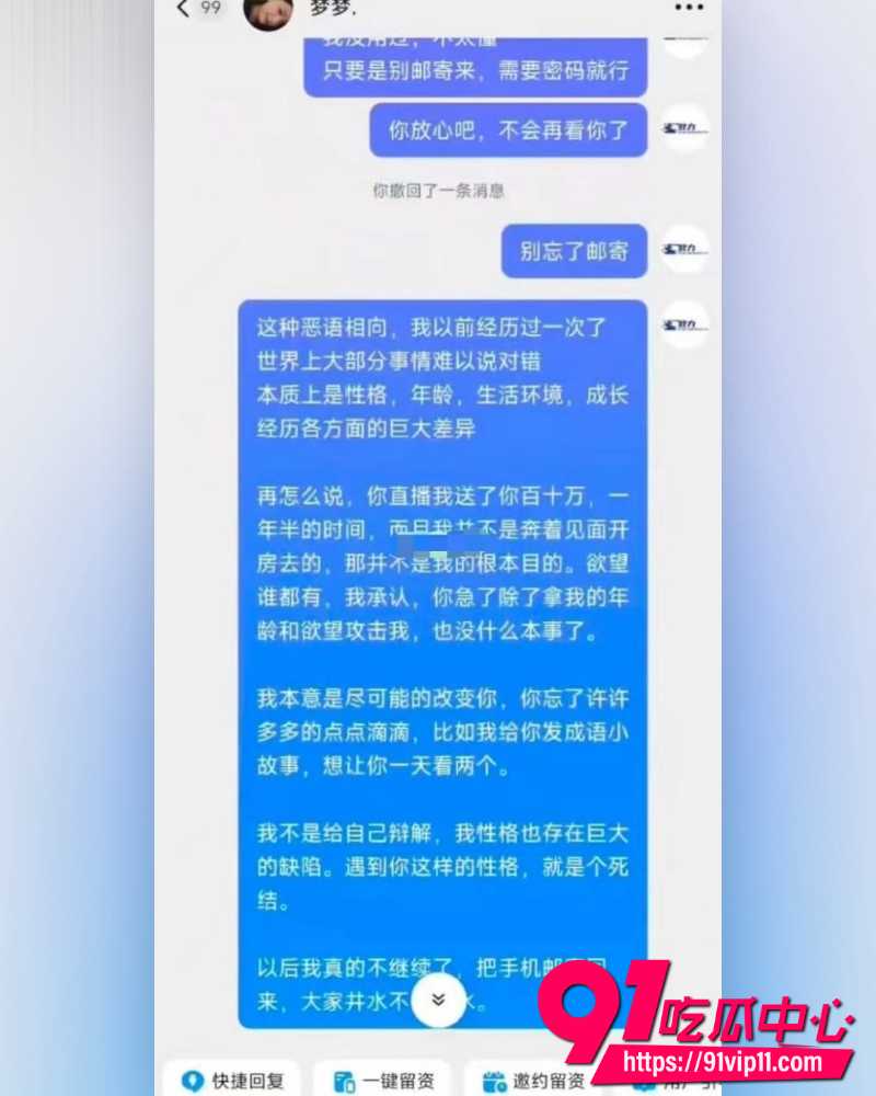 山东济南梦梦性爱视频 15 山东济南梦梦性爱视频 15