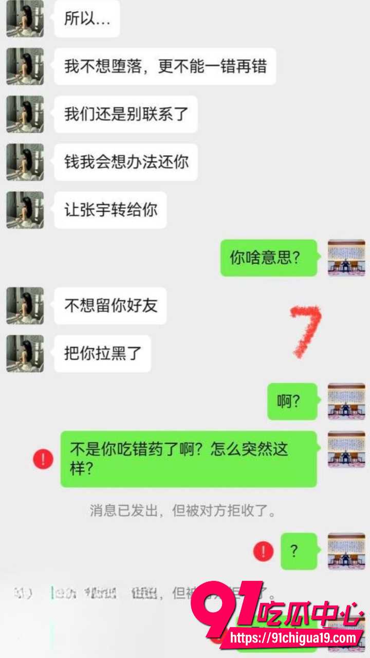 新婚少妇孙淼迷晕老公后跟债主当面开干28 新婚少妇孙淼迷晕老公后跟债主当面开干28