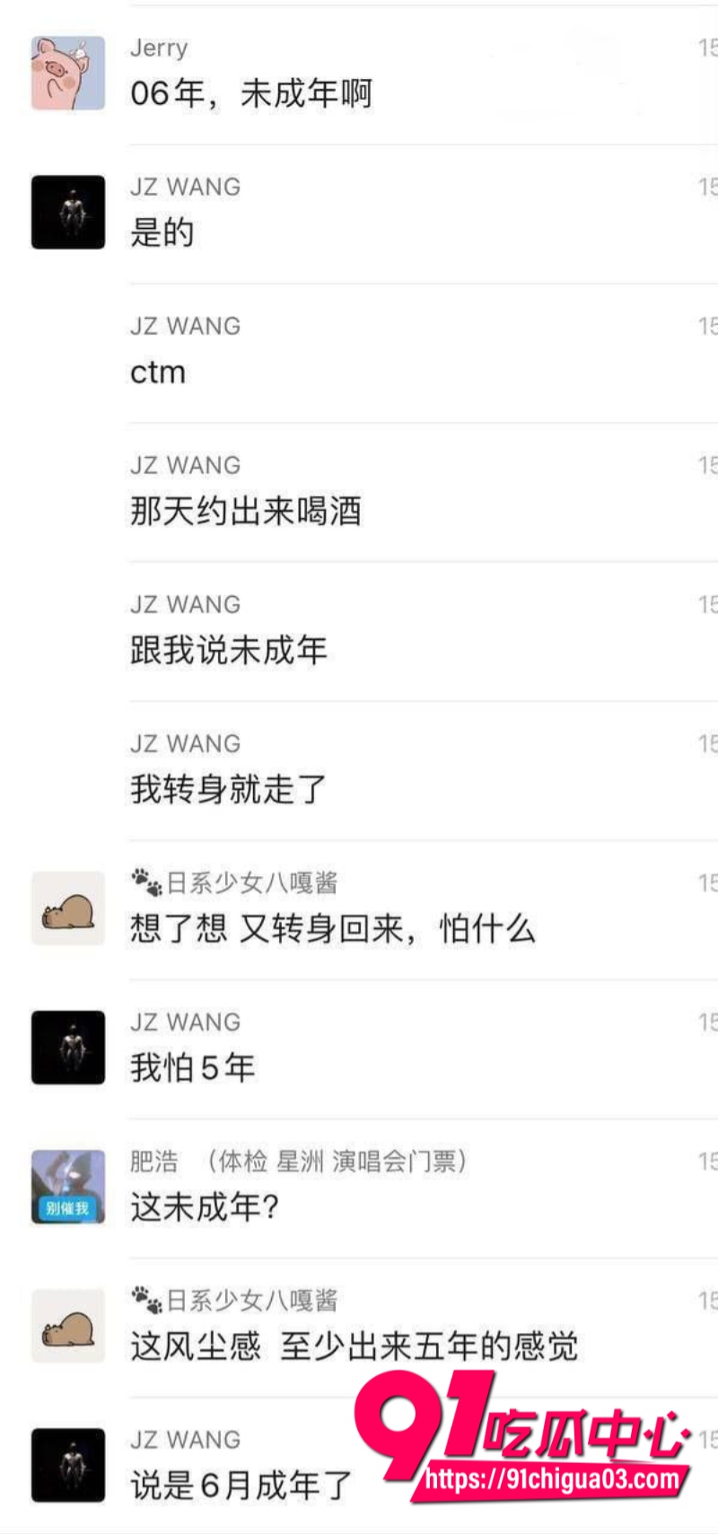 抖音 晨萱儿 据说保养费就要高达10万一个月1 抖音 晨萱儿 据说保养费就要高达10万一个月1