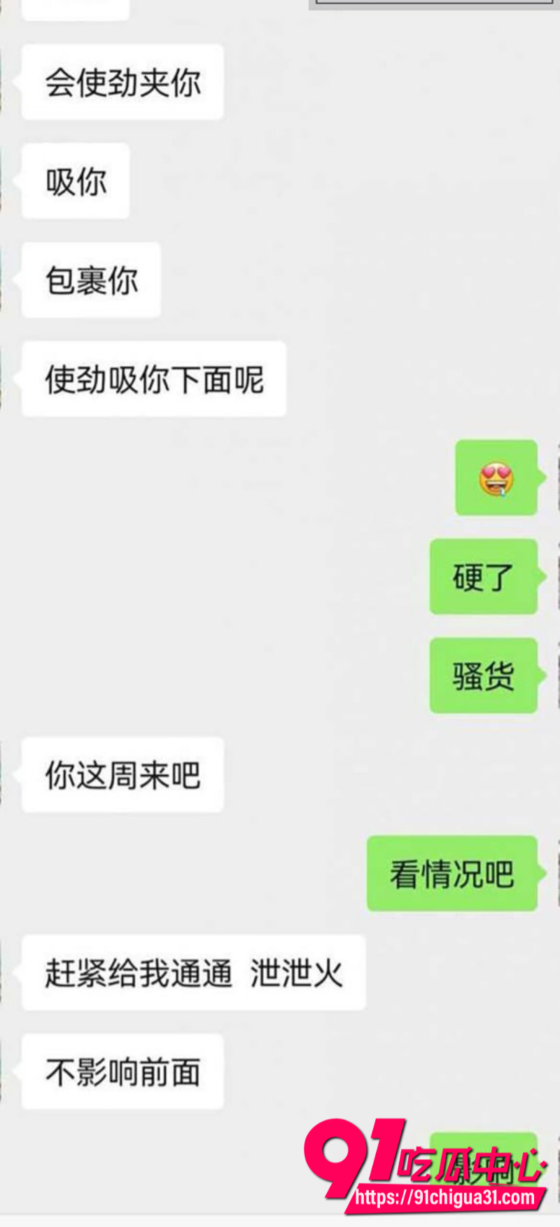 广州白云富二代小伙在麦当劳猎艳兼职学生妹10 广州白云富二代小伙在麦当劳猎艳兼职学生妹10