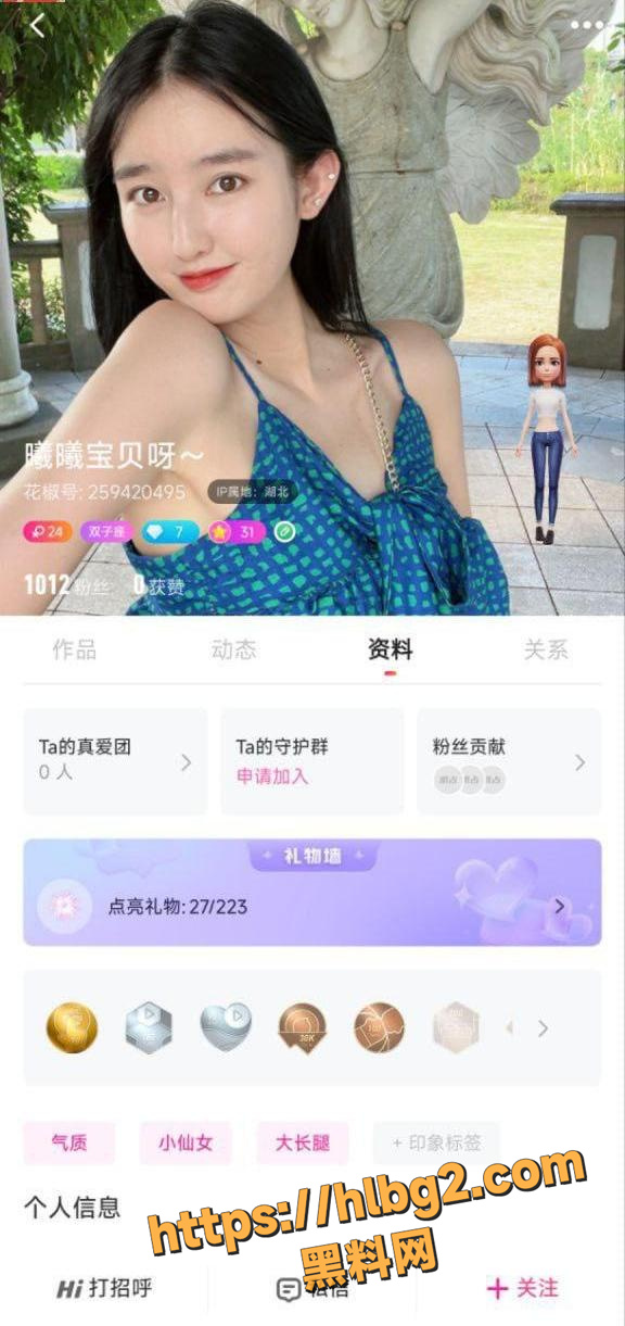 武汉工商学院计算机辅导员 徐曦 收入不够下海来凑 花椒平台和金主1对1私聊 展示美乳！