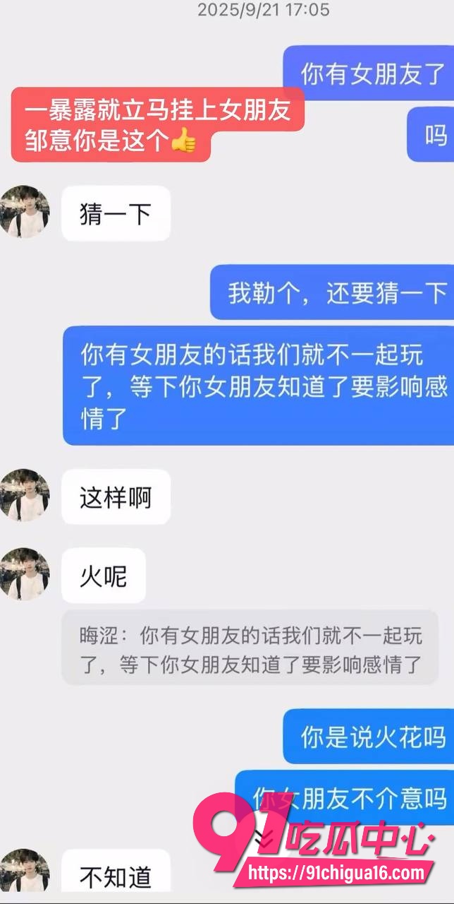 江西抚州男幼师邹意9 江西抚州男幼师邹意9