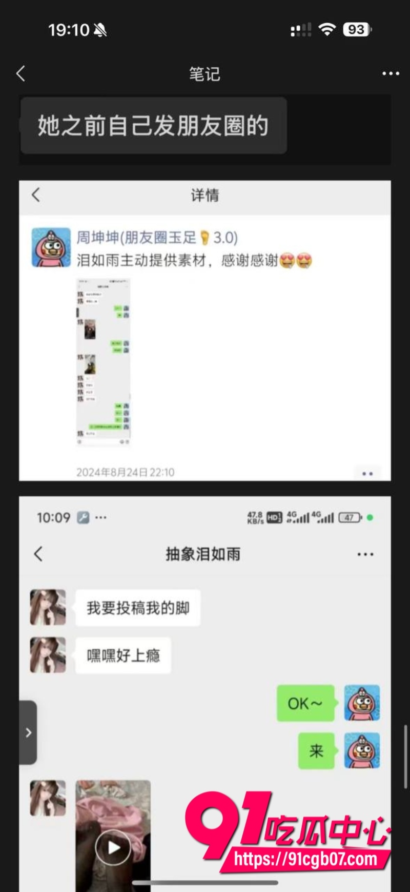 河北美术学院 孙若曦 抖音13 河北美术学院 孙若曦 抖音13