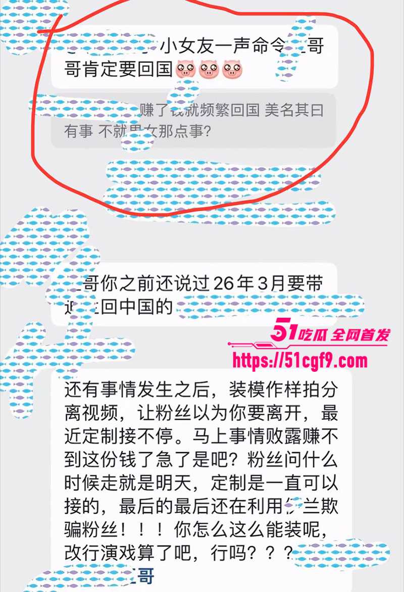 抖音百万粉网红哎呦喂你江哥丑闻曝光 20 拷贝