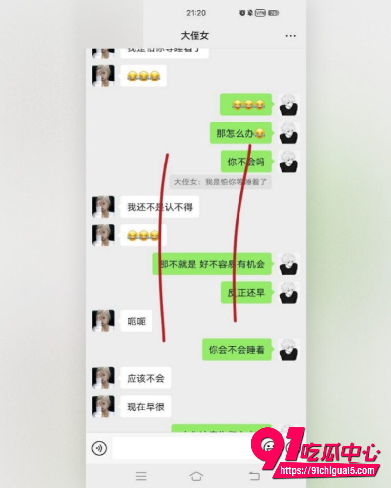 海角大神我和亲侄女的点点滴滴 9 海角大神我和亲侄女的点点滴滴 9
