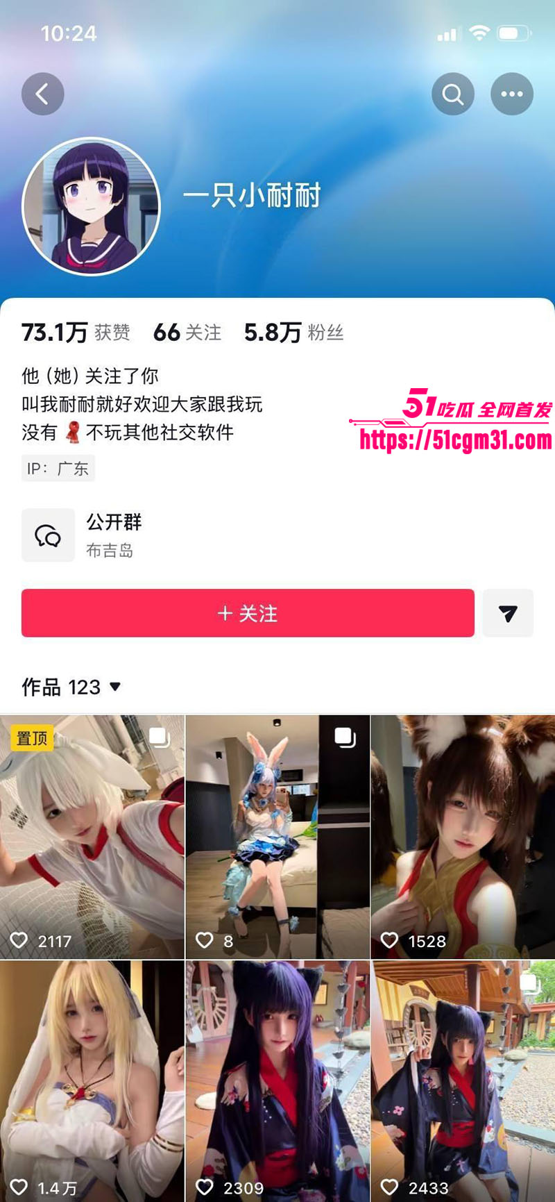 推特极品萝莉 一只小耐耐 转战抖音 清纯邻家小妹定制裸聊 反差感拉满！