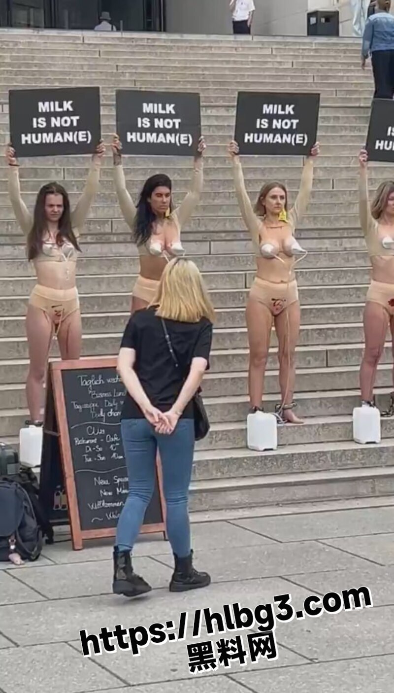 德国柏林女子抗议牛奶生产不人道 美女自发齐刷刷穿戴挤奶器游街 号召饮用人奶而非牛奶