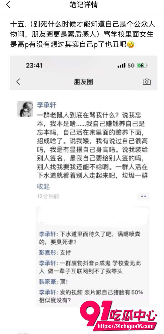 网红六尺巷19 网红六尺巷19